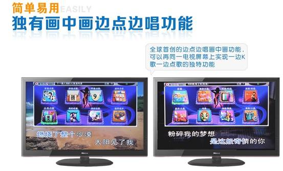 高端品质之选 麦乐迪K8HM2086家庭点歌机