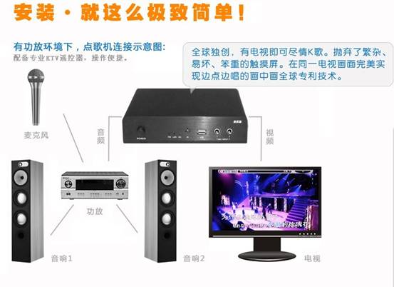 高端品质之选 麦乐迪K8HM2086家庭点歌机