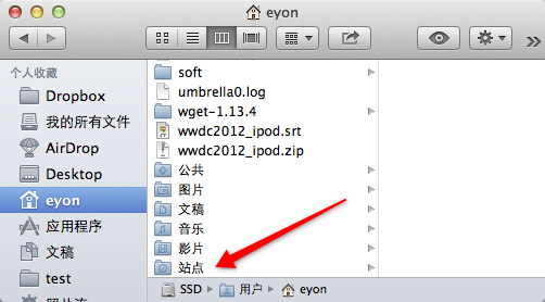 Mac OS X Mountain Lion下配置Apache+Mysql+PHP的教程