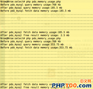 PHP/MYSQL 查询大数据/遍历表