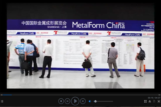 中国国际金属成形展览会展往届回顾(视频)