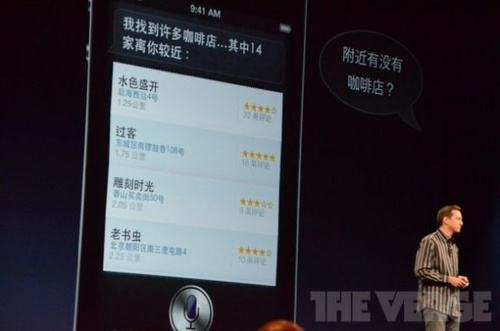 iPhone5高性能 增强Siri汽车语音控制应用