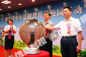 广州市中院副院长王健（中）、市教育局党委副书记潘煦秔（右）启动“广州市青少年法制教育进校园活动”。