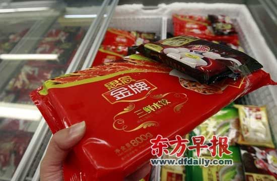 　　10月19日，上海市乐购超市镇宁路店正在销售的思念金牌三鲜水饺。据北京媒体报道，思念三鲜水饺被检出含有致病菌——金黄色葡萄球菌。早报记者 赵昀 图