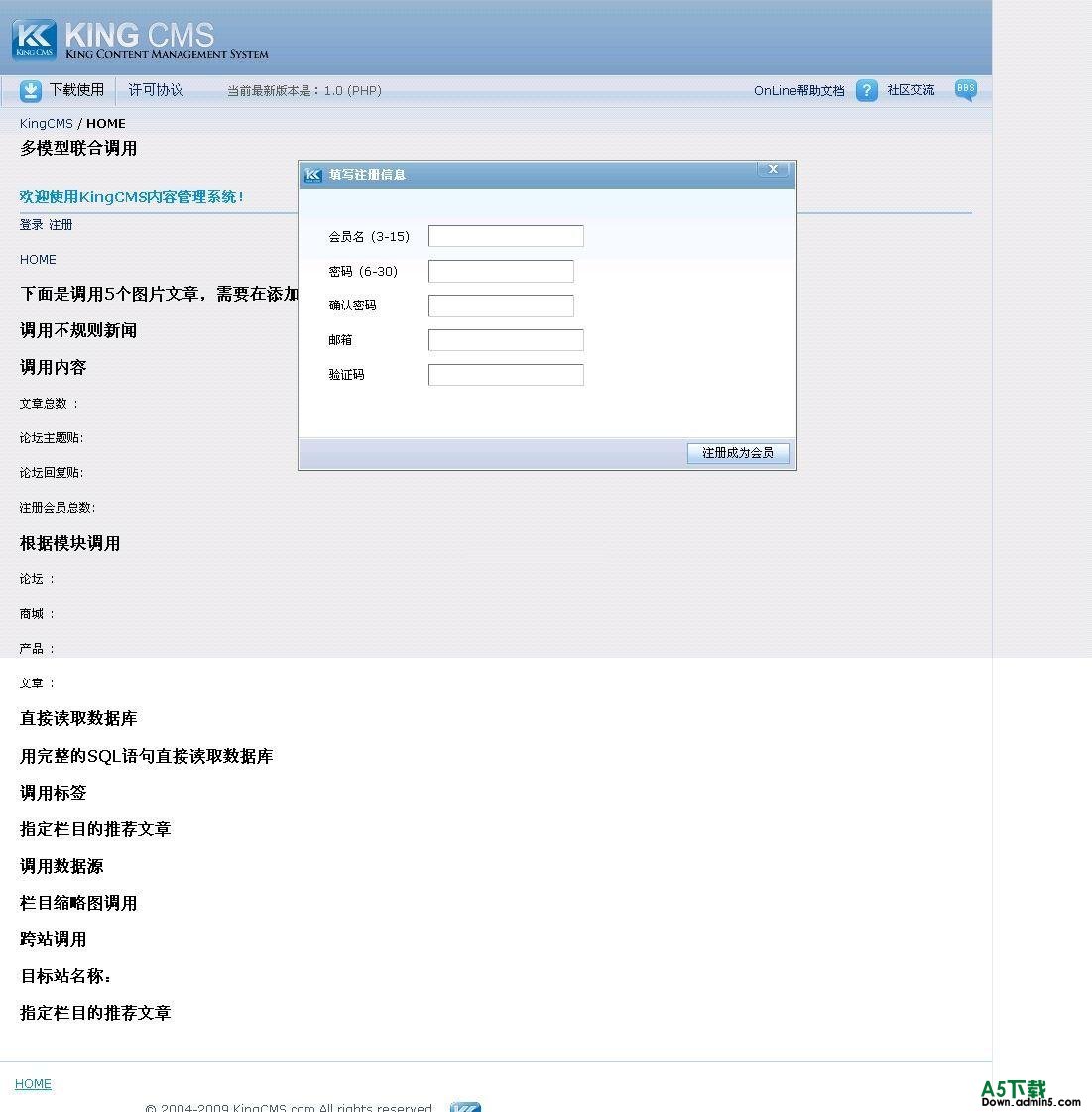 KingCMS企业版(PHP) v6.1.1641(Sp2)