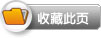 长沙高新区2012年公开招聘教师101名简章http://www.cshr.com.cn/index.asp
