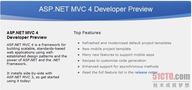 ASP.NET MVC 4预览版发布 增强对NuGet支持