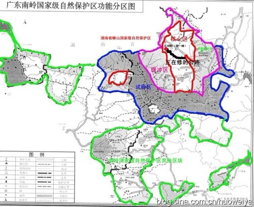 2.12草木学院：南岭野蛮开路事件研讨会