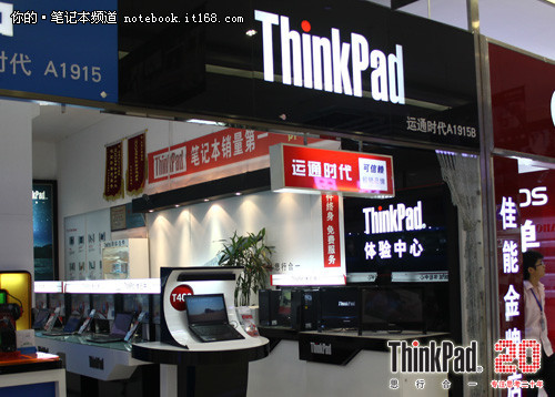 真的假不了 ThinkPad 20周年促销探访