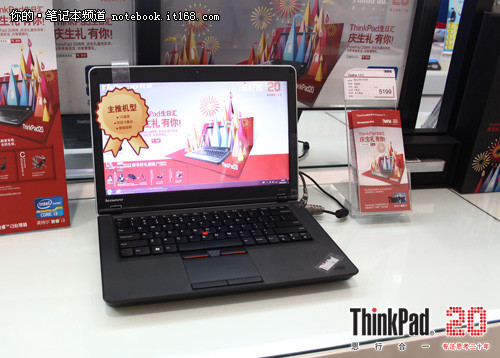 真的假不了ThinkPad20周年促销探访