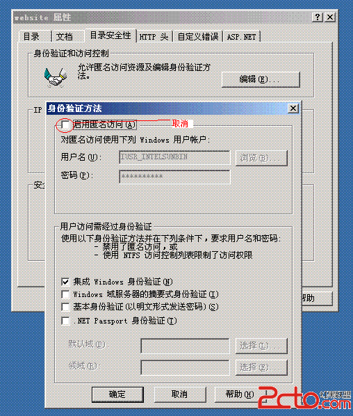 asp.net提供的3种认证方式