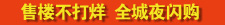 鄞州住房公积金查询 7大注意事项