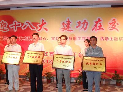 江西：上饶市公路管理局参加全省交通基层工会主题演讲比赛获佳绩