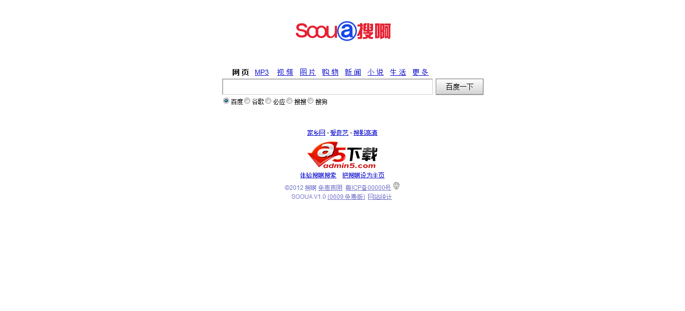 复试搜索SOOUA V2.5 - 综合搜索(仿百度)