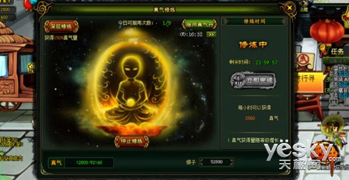 减均全《逆神》十项玩法百项更新贺php速成