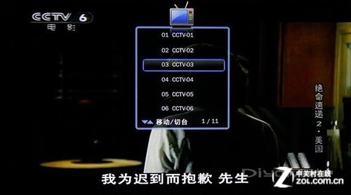 免费看电视 媒供静音机箱机顶盒288元