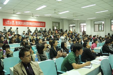 2013守卫网校园版本走进天津大学圆满落幕