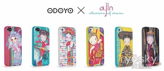 ODOYO极致传奇iPhone Case