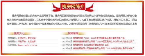 2013也要网校园招聘倒计时 自曝裸相约高薪