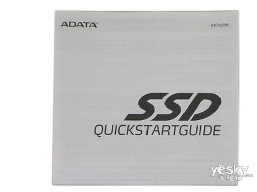 炼系统SP900(64GB)