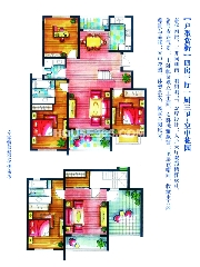 11.19情报站：365团立方震撼出击 某盘团购最高可惠19.7万