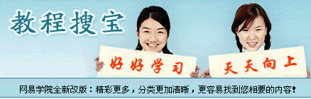 ASP基础教程：ASP人气基础