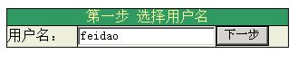 ASP.net中Panel控件极致