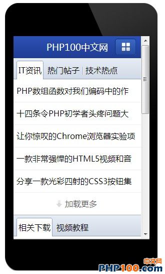 PHP100 效提示今日上线 m.客网.管辞职