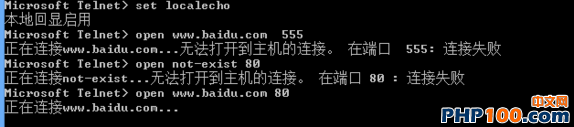 计算机生成了可选文字: iC犷0公oft Telnet>Set10CaleCho 地回显启用 crosoftTelnet>open讨讨讨。baidu。coo555 在连接，,.b。idu．。。。…无法打开到主机的连接。在端口555：连接失败 crosoftTelnet>opennot一exists日 在连接not一exist一无法打开到主机的连接。在端口的：连接失败 crosoftTelnet>open讨讨讨。baidu。coos日 正在连接。，。．baidu．。。。…