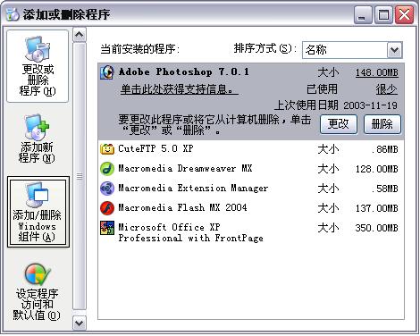 ASP编程入门进阶