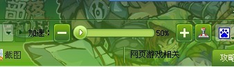 品元？07073部落守卫战定制浏览器发布