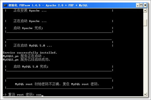 flash php mysql简单留言本教程