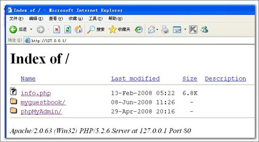 flash php mysql简单留言本教程