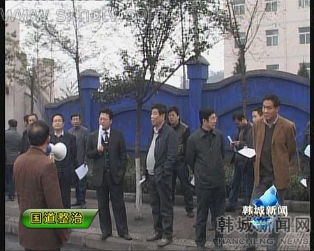 并网页列表108国道环境整治及10月份集中开工项目net中工作