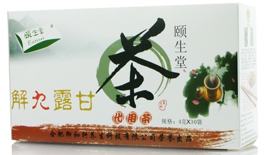 颐生堂，品一盏香茗听成功的声音