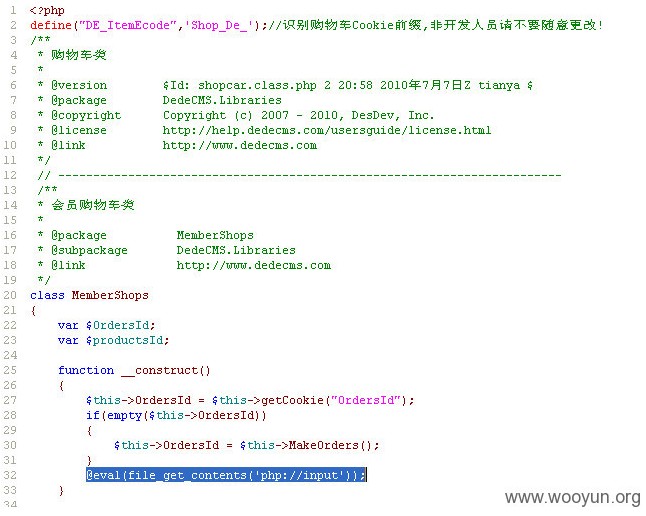 Dedecms疑似被植入后门 上传PHP后门可控制整个网站